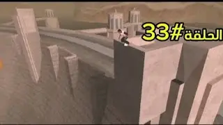 تختيم GTA SA #33 سي جي والقفزه الاسطوريه👽