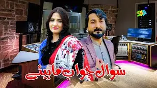 Tur Gea Pardais Dil Tarpa Gea Tamana Khan Qadeer Awan Hazara Song Hindko Mahiye