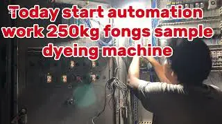 start Automation work at 250kg fongs sample dyeing machine