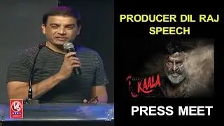 Producer Dil Raj Speech At Kaala Movie Press Meet | Rajinikanth | Dhanush | V6 News