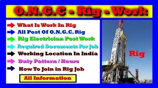 ONGC Work Over Rig | ONGC Private Rig | Rig Job kaise join kare | Rig Job