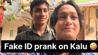 ￼ Fake ID prank on Kalu 🤪🤣￼ @Rohitvlog6776 
