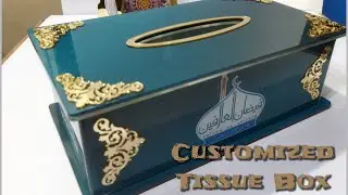 Customized Tissue Box