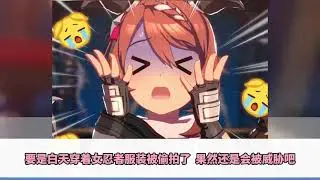 133【赛马娘】妈妈❤️超级小海湾「其实我…晚上是为心爱的丈夫和儿子而战的女忍者！」←训练员们的反应集 | AI Video, Sora Flipbook Animation
