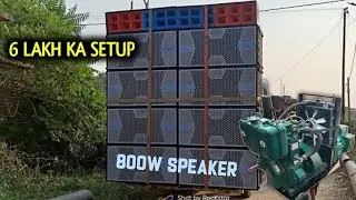 3&times;15 Full Dj Setup | Audiotone 800w Speaker | 3&times;15 Full Dj Setup Price | शेर जली के साथ 3&times;15