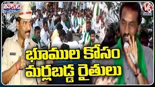 Kamareddy Farmers Protest On Master Plan Issue | V6 News