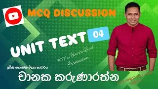 MCQ DISCUSSION (unit test 04)  Measuring Instruments
