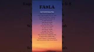 FA9LA song lyrics #fa9la #dhurandhar