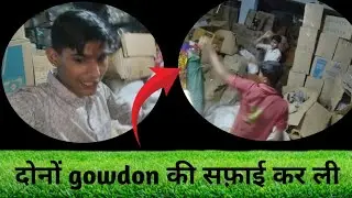 Aaj Hmne Dono Gowdon ki Safai Kar li 😎 आज हमने दोनों गोदान की सफ़ाई कर ली। Dolesh Vlogs 07 