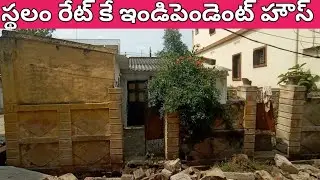 133) 133 గజాల ఇండిపెండెంట్ హౌస్ కేవలం 55 లక్షలు మాత్రమే మన విజయవాడలో #houses #realestate#vijayawada 