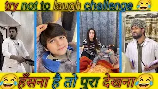 🤣instagram top funny reels try stopping your #laughter part 100🤣 || new trending reels instagram