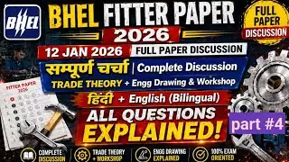 BHEL Fitter 2026 Paper Analysis: किस टॉपिक से आए सबसे ज्यादा सवाल part 4 engineering drawing