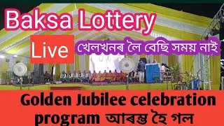 Baksa Lottery Result // Program আৰম্ভ হল খেলখন হব এতিয়া #baksalottery