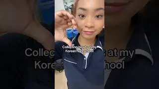 Собирание сердец в корейской средней школе