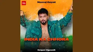 India Ka Chhora
