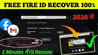How To Recover ff Account With Recovery Email | Free Fire Account Recover Kaise Kare | I'd Recover 