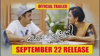 Oruvattam Koodi Trailer 4K | Manoj Nandam | Amala Rose Dominic | Senthil Krishna | Sabu James