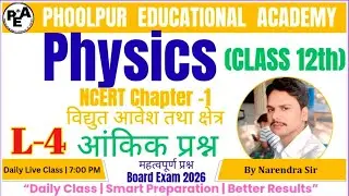 12th physics