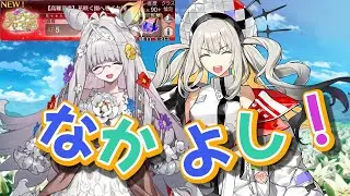 【FGO】花咲く園へ導く女神　マリーオルタ3ターン