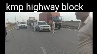 kmp highway jaam | road block