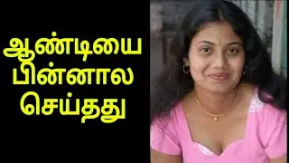 ஆண்டியுடன் மாமா விட்டில்||Mrs.Wealth Tips ||Virtue Mart || Ecomdash || Omni Send | WooCommerce