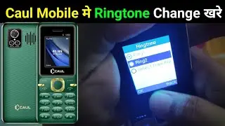 caul keypad phone me ringtone change kaise kare | caul mobile me ringtone change kaise kare