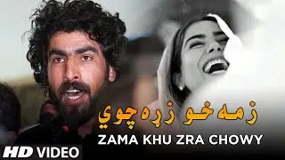 Munair Buneri New Poetry || Munair Buneri Best Poems 2021 || Munir Buneri Latest Taranum 2020