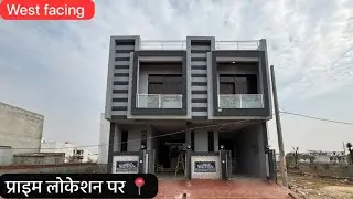 15x50 House Design Plan | 3Bhk Luxury Duplex Villa For Sale in Kalwar Road Jaipur |House For Sale