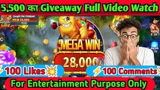 ⚡ Mega Fishing Game Tricks || ⚡Jili Jackpot Fishing Game Kese Khele ||  #jilijackpotfishing  💥