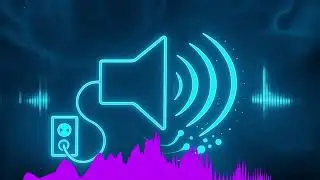 Доверьтесь своей интуиции - Звуковой эффект