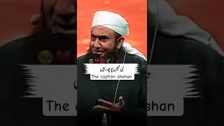 Molana Tariq Jameel Sabb Latest Bayan#youtubeshorts#tariqjameel#reels#viral#shorts#viralvideo#like