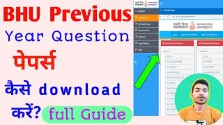 BHU previous year question papers  kaise download kare | how to download BHU PYQ |