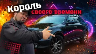 🚗Король &laquo;Дрэга&raquo; своего времени! Infiniti FX45 / Купить авто в Беларуси