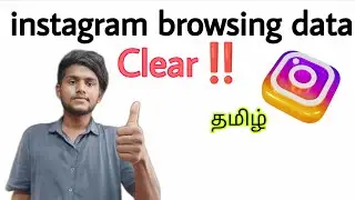 how to clear browsing data in instagram / instagram browsing history delete / tamil