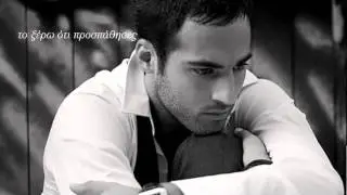 Μη ψάχνεις την αγάπη Άννα Βίσση ★♥ இڿڰۣ-ڰۣ★