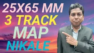 25X65 MM 3 track Map kaise nikale #how to make 3 track size #ramhans almunium master 