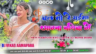 Old Nagpuri Dj Song sadari musical Song Dj Vikax/AaMaPaRa Padouli XDj Ramdev XDj Siyan  2026