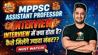 MP Assistant Professor Interview | mppsc assistant professor Interview Strategy | rohit khera sir