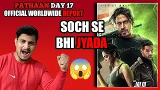 Pathaan Day 17 Official Worldwide Collection | Pathaan Day 17 Official Overseas Collection #Pathaan