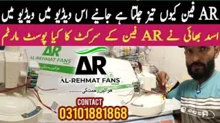 AR Ac Dc Fan Full Review | Ac Dc Fan wholesale market Price |AR ceiling Fan wholesale market Karachi