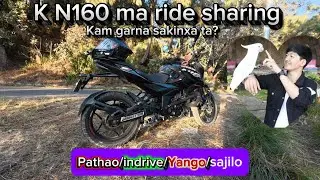Ride sharing app ko lagi best bike kun hola ta k N160 ma ramro xata ki katti cc ko bike line ta full