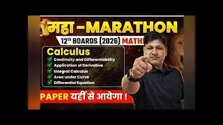 🔥5फरवरी 46 Marks पक्का  ⭕ Complete Calculus Revision in Oneshot | jac Boards 2026 | Class 12th Math