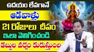 SHEIK ANWAR : Feminine Energy | Women Manifestation Power | Law of Attraction | SumanTV Usha