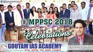 MPPSC 2018 Celebration Party