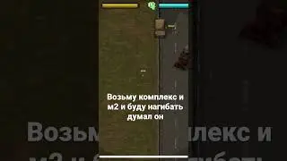 Mini DayZ 2 -PVP- Никогда не берите это