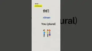 Learn Mandarin | Basic Chinese Words for Beginners
