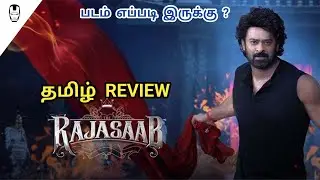 The Raja Saab (2025) Movie Review Tamil | Prabhas Movie | Tamil Review | Hollywood World 