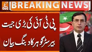 PTI&rsquo;s Big Win Shakes Politics | Barrister Gohar&rsquo;s Tough Stance | Breaking News | GNN