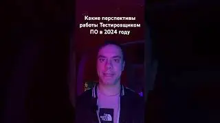 #qa #softwaretesting #testing #тестирование #тестированиепо #тестированиеигр