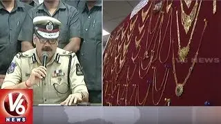West Zone Task Force Police Busted Inter-state Thieves In Hyderabad City | V6 News